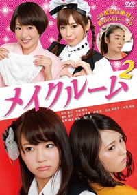 A片现场不NG2免费观看