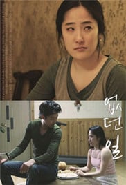 没有的事免费观看