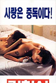 彩排/爱的解脱免费观看