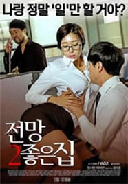 公关美人妻免费观看