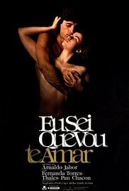 永远爱我或不再爱我免费观看