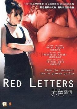 红色情杀/赤色迷情免费观看