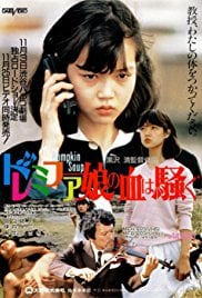 女郎漫游仙境免费观看