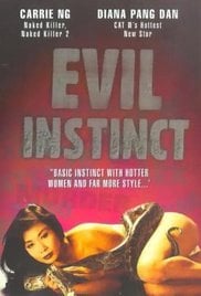 极度兽性免费观看