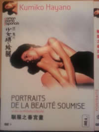 団鬼六少女束缚画图免费观看