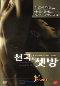 情欲纵横免费观看