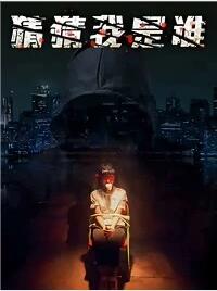 猜猜我是谁免费观看