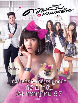 魔女的秘密免费观看