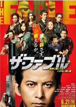 刺客寓言免费观看