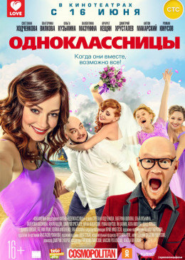 天上掉下个未婚夫(普通话版)免费观看