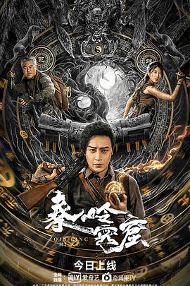 秦岭密窟免费观看