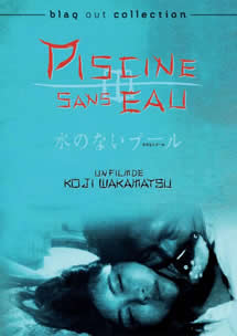 无水之池免费观看