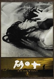 砂之女免费观看