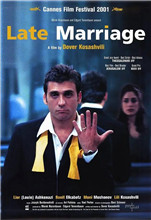 迟到的婚礼免费观看