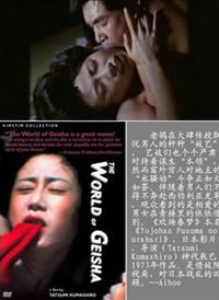 欢场春梦免费观看