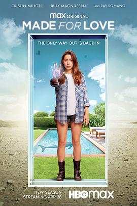 爱芯 第二季免费观看