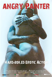 愤怒的画家免费观看