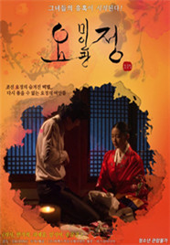 仙女美容院免费观看