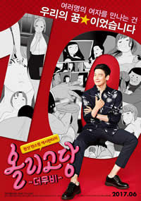 寡糖电影免费观看