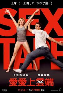 爱爱上云端免费观看