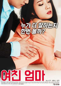 女朋友的妈妈免费观看