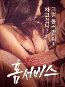 美妙的上门服务免费观看