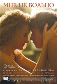 我没有伤害免费观看