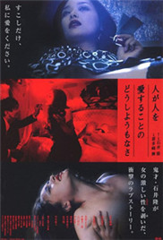 情难自禁免费观看