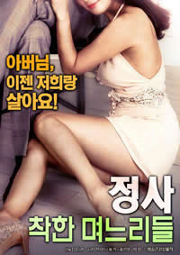 诚实：好女孩免费观看