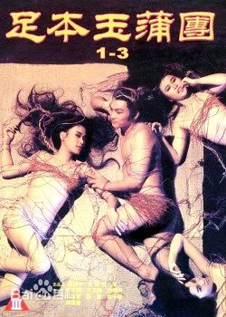 浮世风情绘免费观看