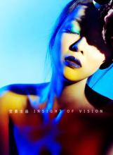 色欲设计师全集免费观看