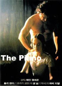 钢琴别恋免费观看