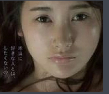 明明不喜欢免费观看