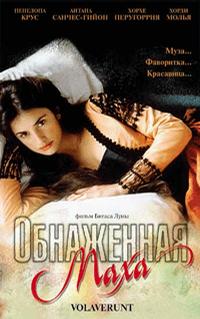 宫廷怨史免费观看