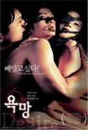 欲望男情免费观看