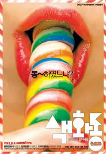 色画动免费观看