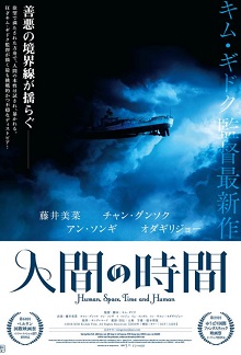 畸欲伊旬园免费观看