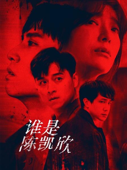 神探侠侣免费观看