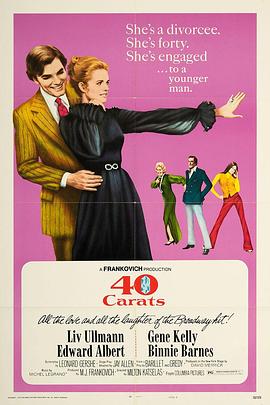 女人四十一枝花免费观看