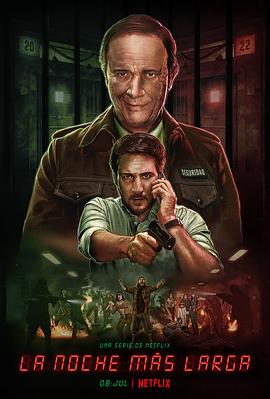 疯囚长夜免费观看