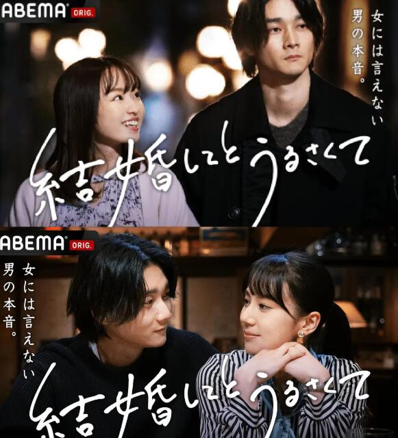 结婚了又如何免费观看