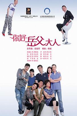 家事也是事免费观看