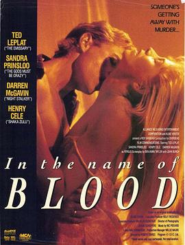 连环追杀令免费观看