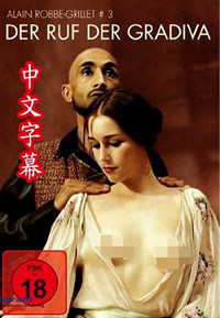 格拉迪瓦的召唤免费观看