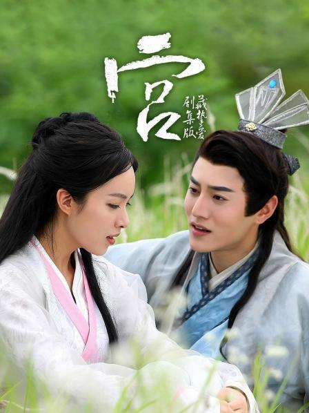 宫藏挚爱 剧集版免费观看