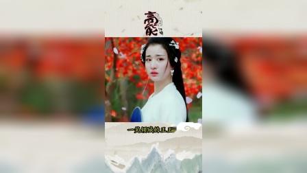 九州传说免费观看