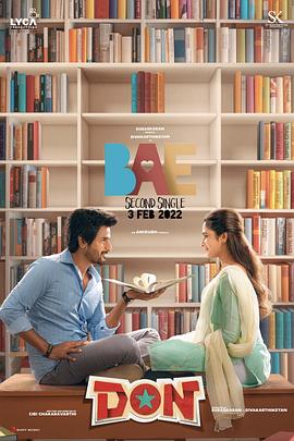 大学任你行免费观看