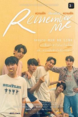 以爱书写爱免费观看