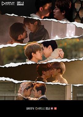 耽圈乱战免费观看