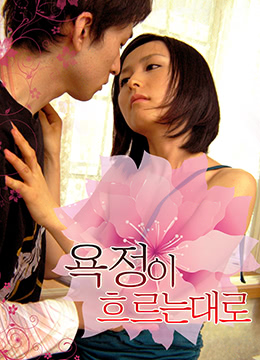 另外的朋友免费观看